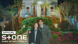 [더 킹 : 영원의 군주 OST Part 13] 임한별, 김재환 - 너는 나의 시작이자 마지막이다 (You're My End and My Beginning) MV