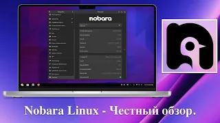 Дистрибутив Nobara Linux - Честный обзор.