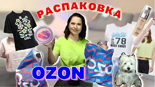 РАСПАКОВКА товаров с OZON🛍️ Одежда👚 Косметика💄и для Дома