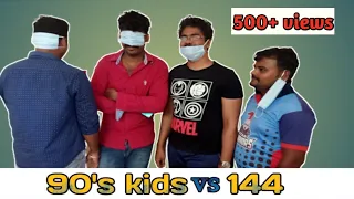 90's Kids vs 144 (Covid Awareness Short Film) by Puluguni Pasanga Team