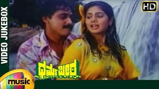 Dharma Peeta Kannada Movie | Video Songs Jukebox | Shashikumar | Anjali | Mango Music Kannada
