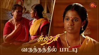 Sundari - Best Scenes | Full EP free on SUN NXT | 09 April 2021 | Sun TV | Tamil Serial