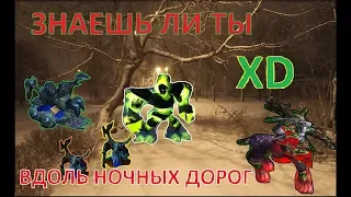 WarCraft3 + знаешь ли ты XD? + гость из Азии +синяя рука