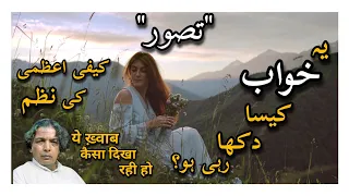 Ye Khwaab Kesa Dikha Rahi Ho | Tasawwur | Kaifi Azmi Poetry | Syed Ali Zeerak #Kaifiazmi #urdupoetry