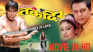 Old Hit Movie | TAQDEER -in Full HD | Dilip Rayamajhi, Jharana Thapa, Biraj Bhatta, Nandita KC