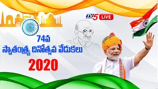PM Modi Flag Hoisting LIVE | 74th Independence Day Celebrations | Red Fort, New Delhi | TV5 LIVE
