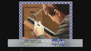 【刀剣ワールド】日本刀職人～彫師～｜YouTube動画