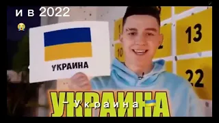 глент за украину а был за РОССИЮ.