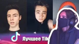 АРМЯНКА смотрит: BEST IRONIC TIK TOK MEMES COMPILATION V2