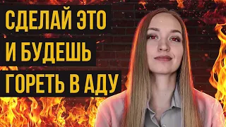 Боевое НЛП. Как разрушить человеку жизнь?