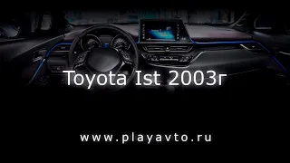 Магнитола LeTrun на Toyota Ist 2003 года