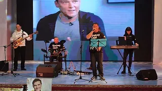 концерт "Ветер перемен" город Кокшетау, посвященный памяти Юрию Шатунову