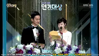 [싹튜브] 2014 SBS연기대상 10관왕'별에서 온 그대'PD 장태유 교수!