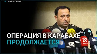 Азербайджан захватил более 60 армянских позиций в Карабахе