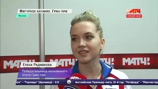 2015-11-21 - Rostelecom Cup 2015 | Итоги второго дня