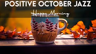 Positive October Jazz ☕ Happy Morning Coffee Jazz Music and Bossa Nova Piano For Work, Study