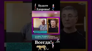 Доктор Мясников - движение это жизнь!