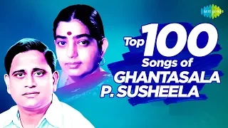 Top 100 Songs of Ghantasala - P. Susheela | N.T. Rama rao | One Stop Jukebox | Telugu | HD Songs