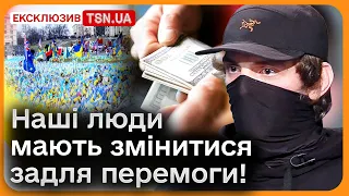 🔴 Українці НЕ УСВІДОМЛЮЮТЬ НАСЛІДКИ ПРОГРАШУ цієї війни! Треба змінюватися!