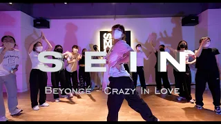 Beyoncé - Crazy In Love l Choreography by Sein l sm댄스아카데미