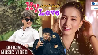 Simran Pariyar - My Love मेरो माया Aayush Singh Thakuri New Nepali Song 2023/2080