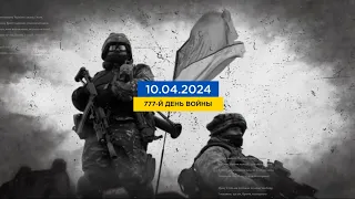 777 день войны: статистика потерь россиян в Украине