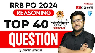 Top 40 Questions for RRB PO 2024 | IBPS RRB PO Reasoning by Shubham Srivastava