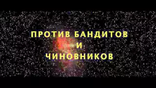 Эликсир - Русский трейлер