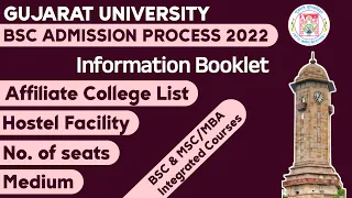 Gujarat University Bsc Admission Process 2022 | Colleges | Medium | Seats | Hostels | Bsc Admission