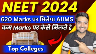 NEET 2024 | AIIMS At 620 Marks | Top Colleges At Low Marks