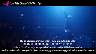 察觉 Cha Jue Dj Remix - 音格概念&逸霄 lyric Subtitle Terjemahan English Bahasa Indonesia