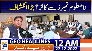 Geo News Headlines 12 AM - Fawad Chaudhry's big revelation - 27th December 2022