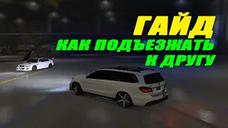 GTA V RP : ГАЙД как надо подъезжать к другу на GLS63 AMG