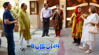 Bulbulay Season 2 Episode 195 | Ayesha Omar | Nabeel