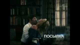 Universal Channel Russia Promo 01.2013