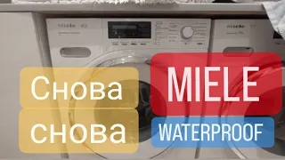 ошибка waterproof, снова Miele