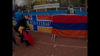 Армянские Футбольные Фанаты