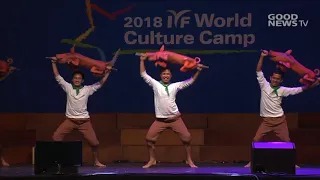 2018년 IYF 한국 월드캠프 필리핀댄스 Town Festival