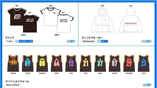 TWICE 5th World Tour - Ready To Be in Japan Special Goods (ft. Official Basketball Jerseys!)