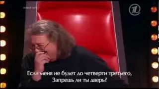 Голос 2 - Cюрприз для Александра Градского When I'm Sixty-Four