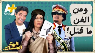 هروب حميد الشاعري.. كيف سيطر القذافي بقبضة من حديد على الفن في ليبيا؟