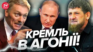 ❗Найкритичніша ситуація для Росії! Путіну починають доповідати, що все складно @klochoktime