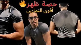 Back And Arms Workout For Beginners |  للمبتدئين : أفضل تمارين ظهر و أذرع