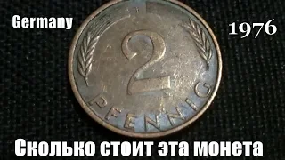 Монета 2 pfennig 1976 года ФРГ Обзор и цена немецкой монеты