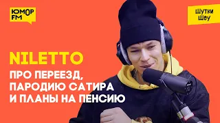 NILETTO — кем видит себя после 65 лет, про пародию Сатира и новые треки