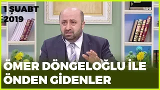Ömer Döngeloğlu ile Önden Gidenler - 1 Şubat 2019