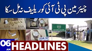 Big News Related To Chairman PTI | Dunya News Headlines 06:00 AM | 23 Aug 2023