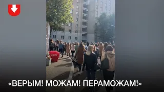 Акция протеста студентов БГЭУ днем 30 сентября