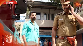 Run - Promo | 14th February 20 | Sun TV Serial | Tamil Serial