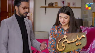 Meesni Tomorrow Episode 31 Promo | complete review 31 | 14 February 23 |  daniyaal |